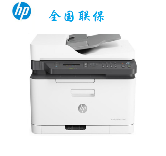 惠普 179fnw A4無線商用辦公打印復(fù)印一體機(jī) （彩色四合一+無線+有線網(wǎng)+輸稿器）