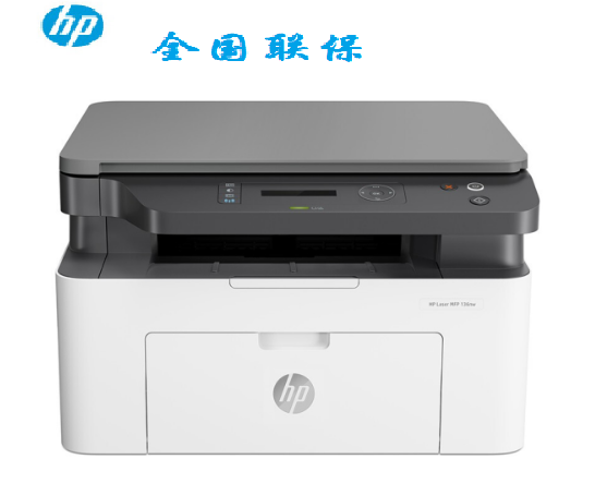 惠普（HP） 136nw無線a4黑白激光打印機(jī)辦公家用三合一多功能打印復(fù)印掃描一體機(jī) （打印復(fù)印掃描+USB+有線+無線連接）