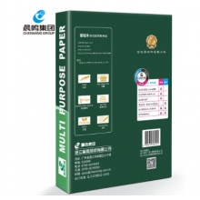 晨鳴chenming金銘洋A4打印紙復(fù)印紙70克木漿紙a4打印紙厚款多功能復(fù)印紙辦公室文件打印 金銘洋70克A4-5包