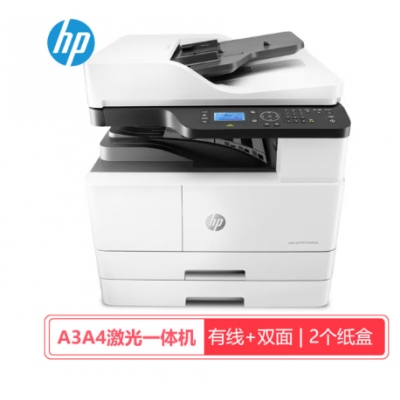 惠普HP a3a4打印機一體機黑白激光復合機復印機 打印復印掃描 M439nda組合(有線+雙面+雙紙盒+工作臺)