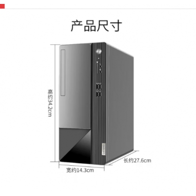 聯(lián)想（Lenovo）M460i3-12100臺式電腦全套稅控辦公商用臺式機(jī)電腦整機(jī)8G內(nèi)存 512G固態(tài)+27寸顯示屏