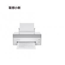 聯(lián)想小新熊貓Panda打印機(jī) 學(xué)生家用辦公商用 黑白激光高速打印/云打印/掃描/復(fù)印一體機(jī)