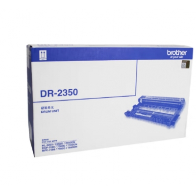 兄弟DR-2350黑色原裝硒鼓 適用于7080D、7180DN、7380、7480D、7880DN DR-235