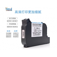 2588+(G)墨盒適用鍇瓏KL900 K9打碼機KL750噴碼機快干高附著力 2588+(G)六色可選高附著力-不加密版