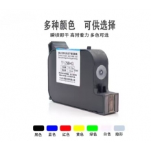 2588+(G)墨盒適用鍇瓏KL900 K9打碼機KL750噴碼機快干高附著力 2588+(G)六色可選高附著力-不加密版
