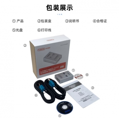 豐杰英創(chuàng)（FJGEAR）usb自動(dòng)切換共享器二進(jìn)一出