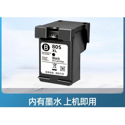 惠普805XL噴墨盒